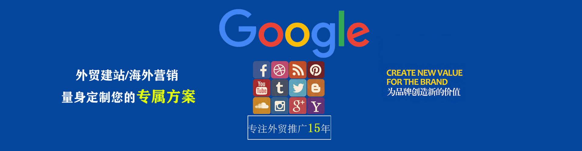 宝兴百度推广费用