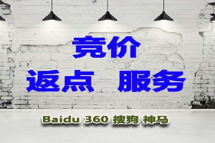 案例剖析：SEM外包公司如何提升企业网站流量